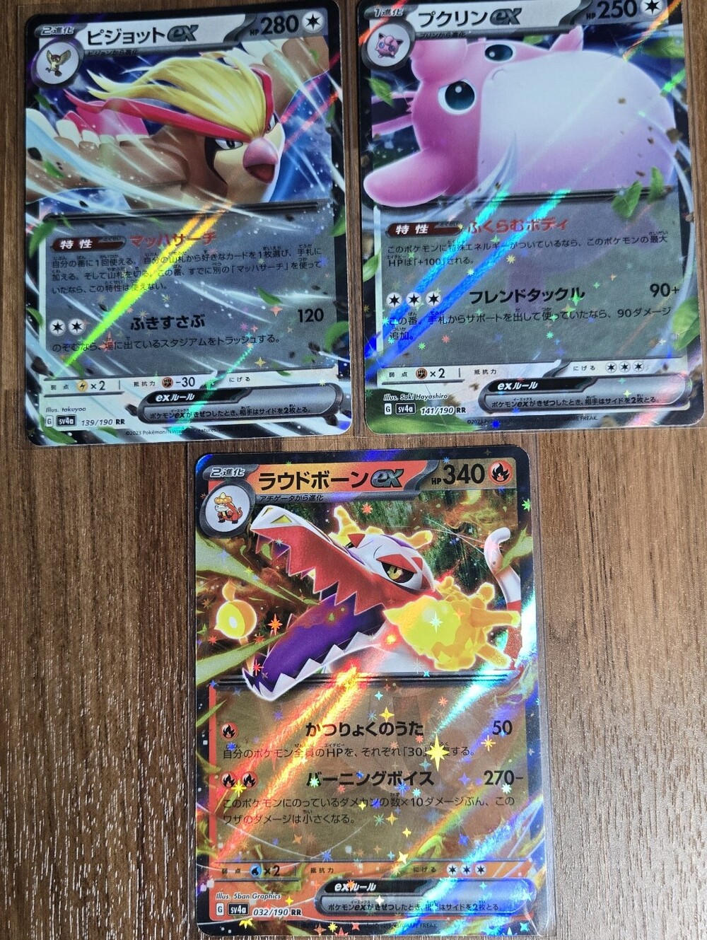 Pokémon Cards Japanese Ex's X3
